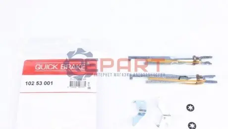 Фото Комплект регулятора стояночного тормоза QUICK BRAKE (10253001) изображение 1