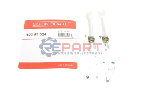 Комплект регулятора стояночного тормоза QUICK BRAKE 10253024 Купить в Украине