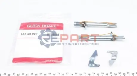 Комплект регулятора стояночного тормоза QUICK BRAKE 10253027