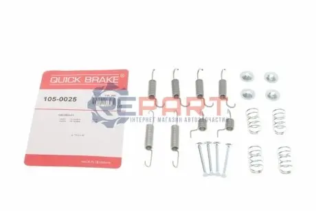 Комплект пружинок колодок стояночного тормоза QUICK BRAKE 1050025 Купить в Украине