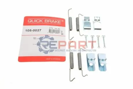 Комплект пружинок колодок ручника Ford Ranger/Jeep Grand Cherokee II 99-06 - Набор пружинок тормозных колодок ручника для Ford Ranger/Jeep Grand Cherokee II 99-06. QUICK BRAKE 1050027 Купить в Украине