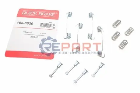 Фото Комплект пружинок колодок ручника BMW 3 (E21/E30) 78-94 QUICK BRAKE (105-0620) зображення 1