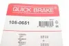 Монтажный набор дисковых колодок QUICK BRAKE (1050651) изображение 3