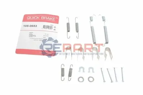 Монтажный набор колодки QUICK BRAKE 1050653 Купить в Украине