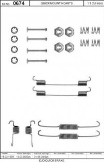 Монтажний набір дискових колодок QUICK BRAKE 1050674 (фото 1)