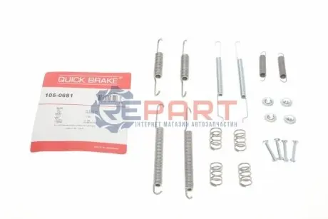 Комплект пружинок колодок стояночного тормоза QUICK BRAKE 1050681 Купить в Украине