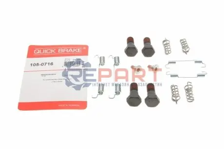 Монтажний набір гальмівної колодки (ATE) MERCEDES S (C140), S (W140) 2.8-6.0 02.91-12.99 QUICK BRAKE 1050716 Купити в Україні