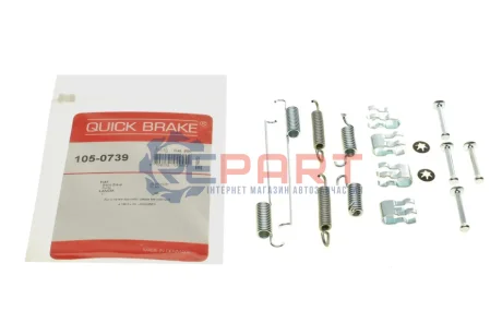 Комплект пружинок колодок стояночного тормоза QUICK BRAKE 105-0739 Купить в Украине