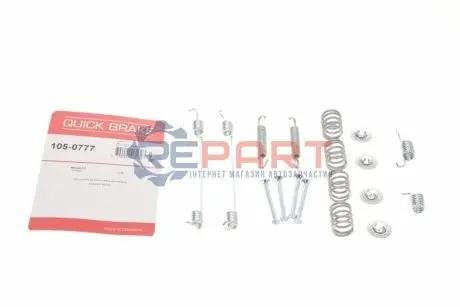 Комплект пружинок колодок стояночного тормоза QUICK BRAKE 105-0777 Купить в Украине