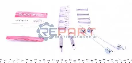 Комплект пружинок колодок стояночного тормоза QUICK BRAKE 105-0794 Купить в Украине