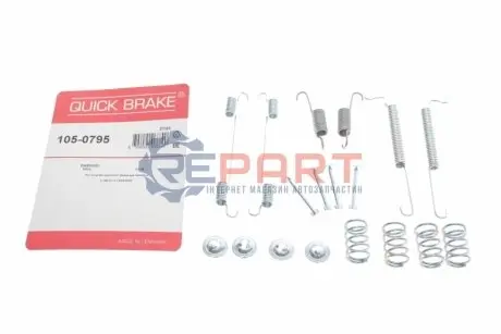 Комплект пружинок колодок стояночного тормоза QUICK BRAKE 105-0795 Купить в Украине