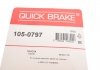 Комплект пружинок колодок стояночного тормоза QUICK BRAKE 105-0797 (фото 8)