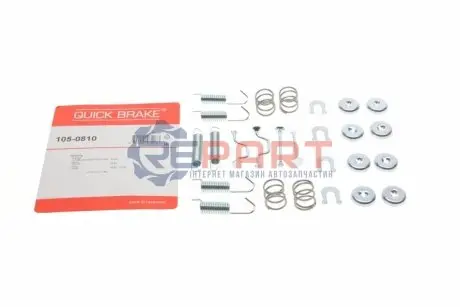 Комплект пружинок тормозных колодок ручника Lexus ES/RX/Toyota Avensis/Camry/Carina 85-03. QUICK BRAKE 1050810 Купить в Украине
