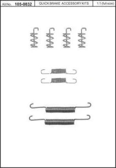 Комплект пружинок колодок стояночного тормоза QUICK BRAKE 105-0832
