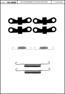 Автозапчасть QUICK BRAKE 1050869