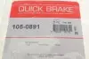 Фото Монтажний набір гальмівної колодки (LUCAS) MITSUBISHI COLT, COLT VI SMART FORFOUR 1.1-1.5D 01.04-06.12 QUICK BRAKE (105-0891) зображення 7
