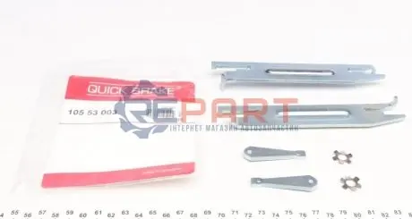 Фото Механізм розводки колодок ручника Audi 100/VW Caddy II 76-04 (к-кт) QUICK BRAKE (10553003) зображення 1