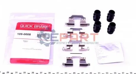 Комплект прижимных планок тормозного суппорта. QUICK BRAKE 1090008 Купить в Украине