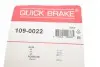 Фото Комплект прижимных планок тормозного суппорта. QUICK BRAKE (1090022) изображение 3
