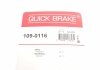 Комплект прижимных планок тормозного суппорта. QUICK BRAKE 1090116 (фото 2)