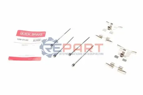 Монтажний набір гальмівних колодок LAND ROVER DEFENDER, DISCOVERY V, RANGE ROVER IV, RANGE ROVER SPORT II 2.0-5.0 08.12 QUICK BRAKE 109-0143 Купити в Україні