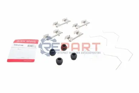 Монтажний набір гальмівних колодок KIA SORENTO III 2.0D-3.5 01.15-12.20 QUICK BRAKE 109-0146
