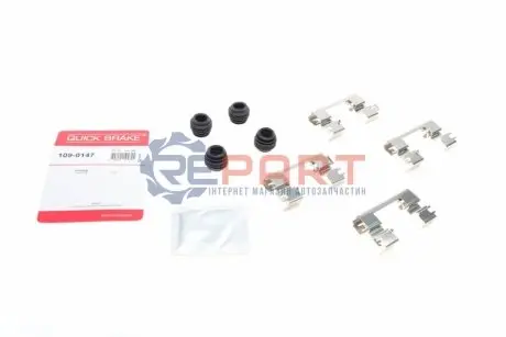 Монтажний набір гальмівних колодок HYUNDAI SANTA FE IV 2.0D-3.5 07.18 QUICK BRAKE 109-0147 Купити в Україні