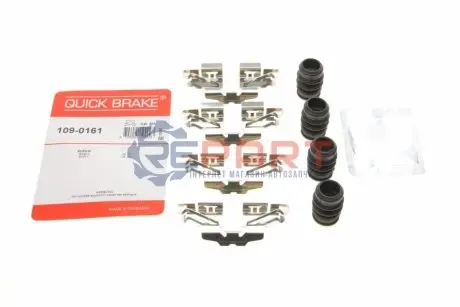 Фото Планка супорта (заднього) прижимна (к-кт) Suzuki Baleno/Swift 16- QUICK BRAKE (109-0161) зображення 1