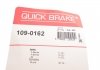 Комплект притискних планок гальмівного супорта. QUICK BRAKE 109-0162 (фото 7)