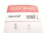 Фото Комплект прижимных планок тормозного суппорта. QUICK BRAKE (109-0167) изображение 10