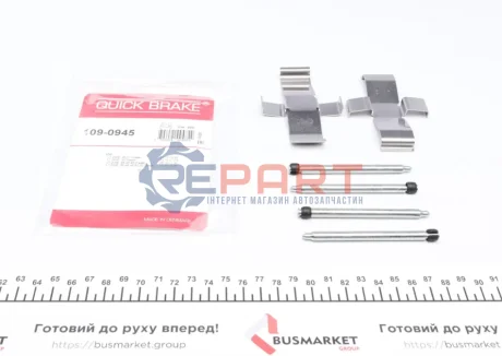 Монтажний набір гальмівних колодок VW LT 28-35 I, LT 40-55 I 2.4/2.4D/2.7D 11.75-06.96 QUICK BRAKE 109-0945 Купити в Україні