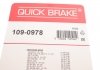 Комплектуючі гальмівних колодок QUICK BRAKE 109-0978 (фото 7)