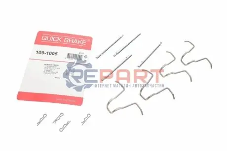 Фото 1 — Планка супорта (переднього) прижимна (к-кт) MB 123 (W123) 76-85 (Ate) QUICK BRAKE (109-1005) Фото Планка супорта (переднього) прижимна (к-кт) MB 123 (W123) 76-85 (Ate) QUICK BRAKE (109-1005) зображення 1