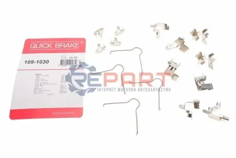 Фото Планка супорта (переднього) прижимна (к-кт) Toyota Camry/Carina IV-V/Corolla 82-00 (Akebono) QUICK BRAKE (1091030) зображення 1