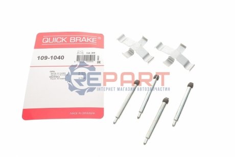Комплект прижимных планок тормозного суппорта. QUICK BRAKE 109-1040