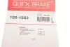 Фото Комплект прижимных планок тормозного суппорта. QUICK BRAKE (109-1053) изображение 3