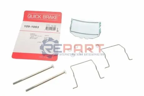Комплект прижимных планок тормозного суппорта. QUICK BRAKE 109-1053 Купить в Украине