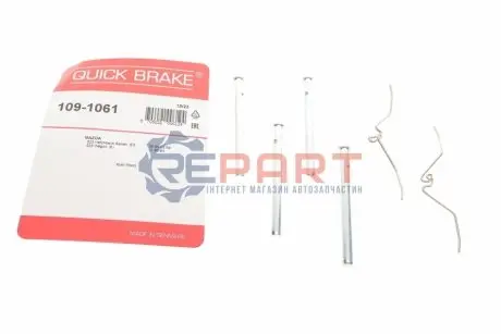 Комплект прижимных планок тормозного суппорта. QUICK BRAKE 109-1061