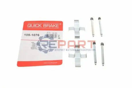 Монтажний набір гальмівних колодок OPEL OMEGA A, SENATOR B 1.8-3.0 09.86-04.94 QUICK BRAKE 109-1076 Купити в Україні