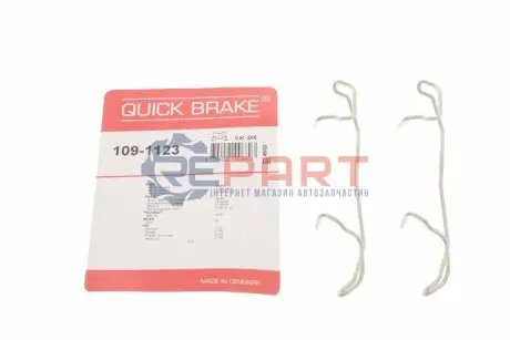 Планка супорта (переднього) прижимна (к-кт) VW T4 2.5TDI 90-03 (Ate) QUICK BRAKE 1091123 Купити в Україні