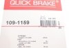 Комплект прижимных планок тормозного суппорта. QUICK BRAKE 109-1159 (фото 3)