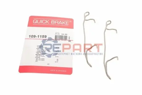 Комплект прижимных планок тормозного суппорта. QUICK BRAKE 109-1159