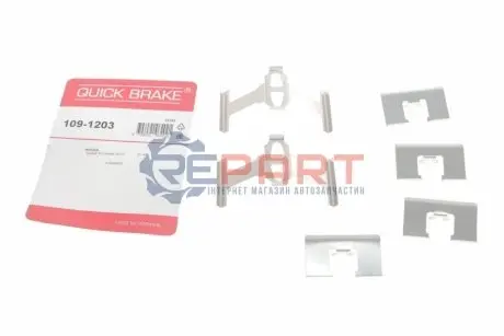Монтажный набор тормозной колодки QUICK BRAKE 1091203 Купить в Украине