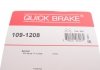 Монтажный набор тормозной колодки QUICK BRAKE 1091208 (фото 3)