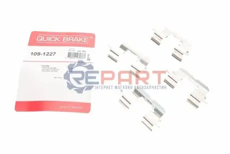 Монтажний набір гальмівних колодок TOYOTA YARIS 1.0/1.3/1.4D 04.99-11.05 QUICK BRAKE 109-1227 Купити в Україні