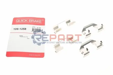 Монтажний набір гальмівних колодок HONDA ACCORD V, HR-V, LEGEND III, PRELUDE IV, PRELUDE V, SHUTTLE ROVER 600 I 1.6-3.5 02.92 QUICK BRAKE 1091258 Купити в Україні