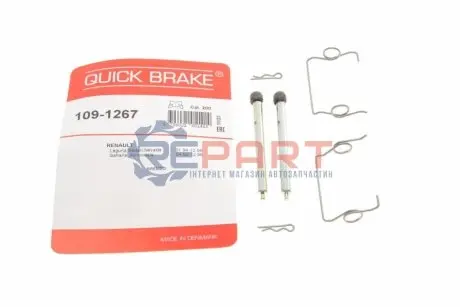 Фото 1 — Монтажный комплект дисковых колодок QUICK BRAKE (109-1267) Фото Монтажный комплект дисковых колодок QUICK BRAKE (109-1267) изображение 1
