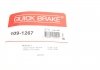 Монтажный комплект дисковых колодок QUICK BRAKE 109-1267 (фото 8)