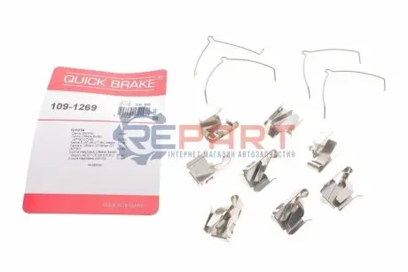 Монтажний набір гальмівних колодок TOYOTA CAMRY, CARINA E VI, CELICA, COROLLA, PICNIC, RAV 4 I 1.6-3.0 06.91-09.02 QUICK BRAKE 1091269 Купити в Україні