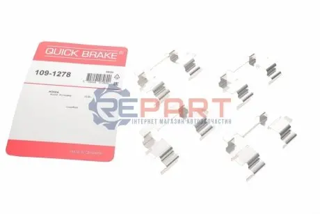 Монтажний набір гальмівних колодок HONDA ACCORD VI NISSAN ALMERA I, ALMERA TINO, PRIMERA 1.4-3.0 09.95 QUICK BRAKE 109-1278 Купити в Україні